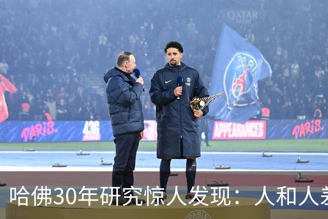 哈佛30年研究惊人发现：人和人差距，根本不是努力，是吃哪种苦