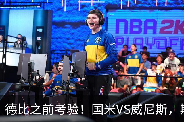 德比之前考验!国米VS威尼斯,斯坦科维奇想给齐沃“露一手”